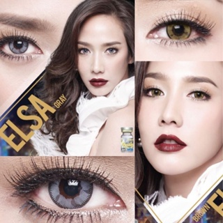 คอนแทคเลนส์ Elsa   Gary&amp;Brown  สีเทา&amp;สีน้ำตาล (Beautylens)เลนส์อั้มค่าอมน้ำ55% สายตา 50-700