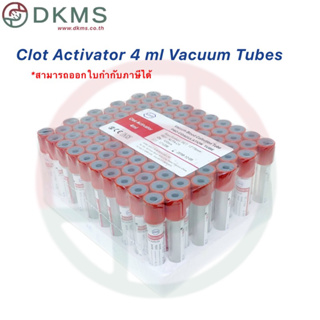 หลอดเก็บตัวอย่างเลือด Clot Activator 4ml ,6 ml Vacuum Tube