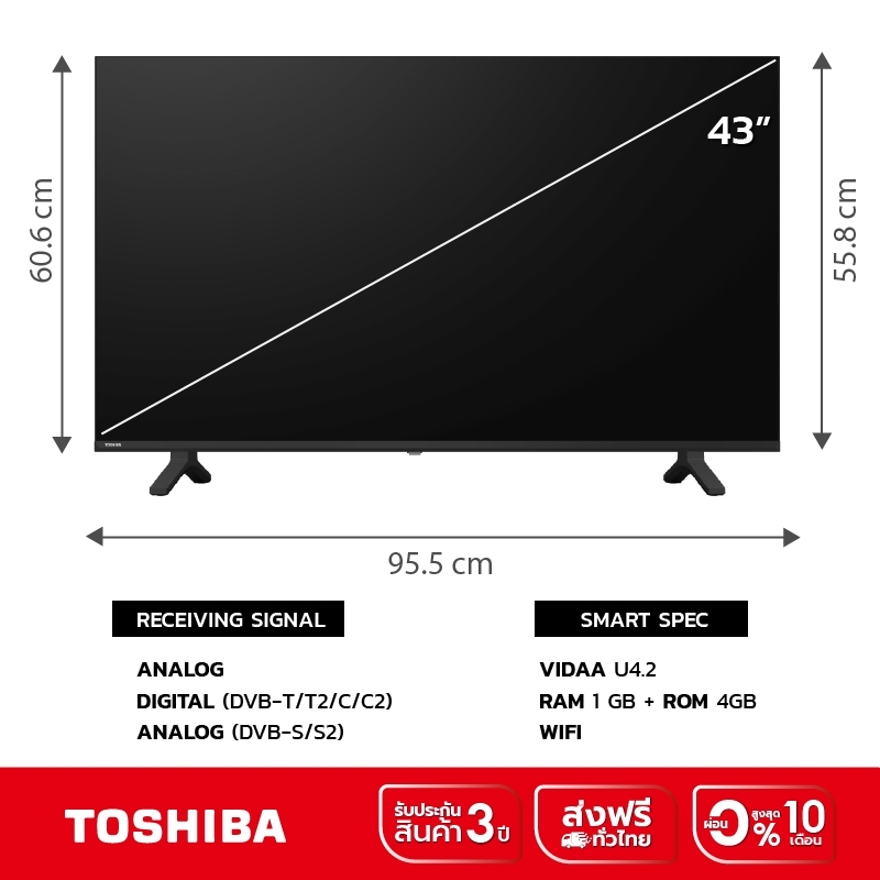 ภาพสินค้าToshiba TV 43E31MP ทีวี 43 นิ้ว Full HD WIFI Smart TV รุ่น Dolby Audio 2023 จากร้าน toshiba_tv_official บน Shopee ภาพที่ 7