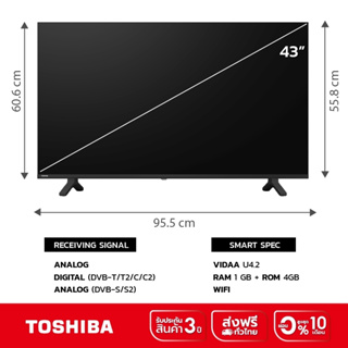 ภาพขนาดย่อของภาพหน้าปกสินค้าToshiba TV 43E31MP ทีวี 43 นิ้ว Full HD WIFI Smart TV รุ่น Dolby Audio 2023 จากร้าน toshiba_tv_official บน Shopee ภาพที่ 7