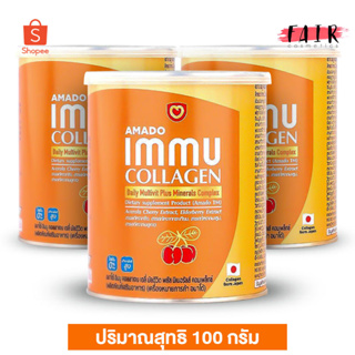 ภาพหน้าปกสินค้า[3 กระป๋อง] Amado Immu Collagen Multivit Plus Mineral อมาโด้ อิมมู คอลลาเจน [100 g.] ที่เกี่ยวข้อง