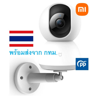 *พร้อมส่งจาก กทม* ขาตั้งกล้องวงจรปิด ฐานตั้งกล้องวงจรปิด Xiaomi Mi Home Security Camera 360