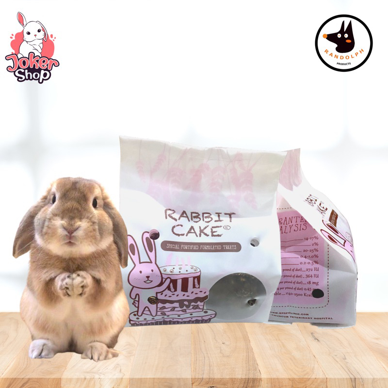 ภาพหน้าปกสินค้า(New ) ขนมกระต่าย Rabbit Cake ขนมกระต่ายเพื่อสุขภาพ คุ้กกี้บอลยี่ห้อ แรนดอล์ฟ