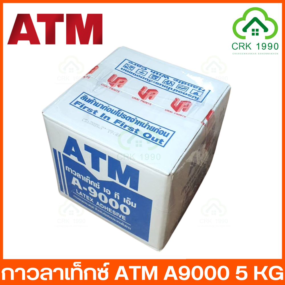 atm-a9000-กาวลาเท็กซ์-กาว-ขนาด-5-กิโลกรัม-กาวทาไม้