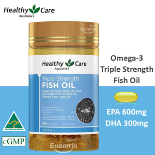 Healthy Care Triple Strength Fish Oil 150 Capsules  น้ำมันปลา บำรุงสมอง บำรุงหัวใจ ข้อต่อ