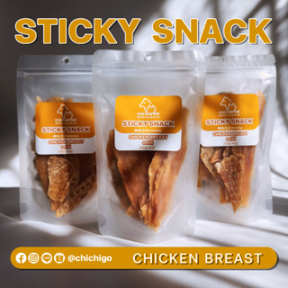 [อกไก่ อบแห้ง100%] Sticky Snack ขนมเคี้ยวหนึบให้สุนัขและแมวเคี้ยวเล่นระหว่างวัน