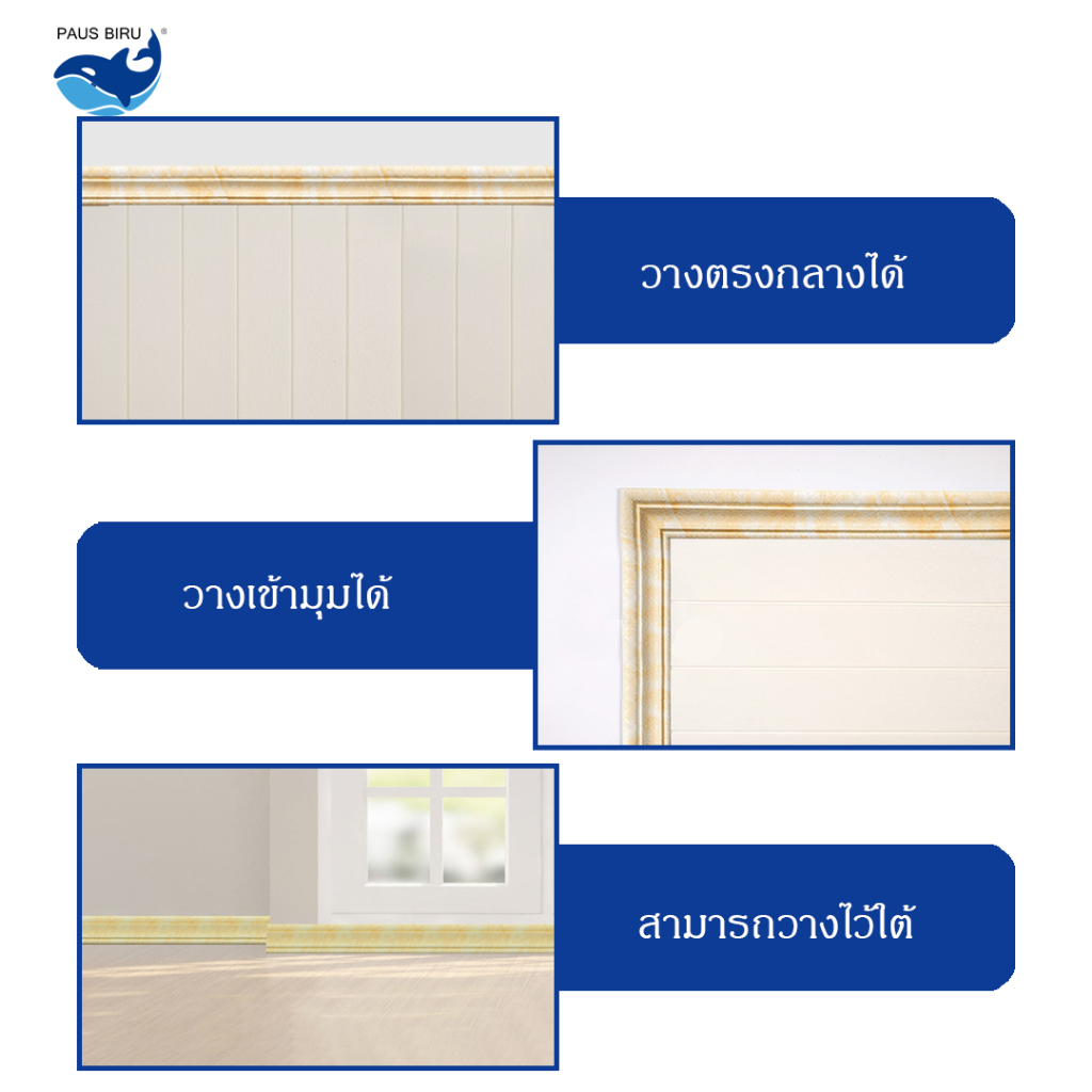 paus-biru-ถูกสุดพร้อมส่งในไทย-วอลเปเปอร์ติดผนัง-วอลเปเปอร์ลายกระเบื้อง-วอลเปเปอร์ติดผนังลายต่าง-ๆ-วอลเปเปอร์ลายหรูหรา