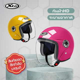 หมวกกันน็อค ทุกใบ มี10สี ให้เลือก สำหรับผู้ชายและผู้หญิง กระจกกันฝ้ามองชัด