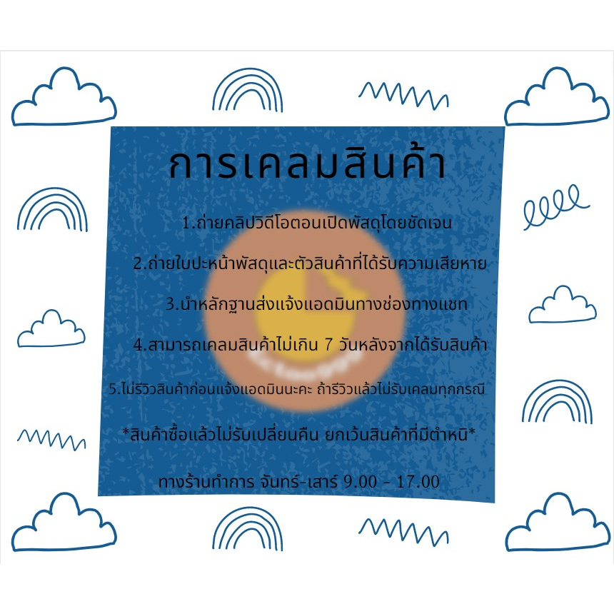 ชาม-ช้อนข้าวเด็กสาลี-วัสดุธรรมชาติ-ปลอดภัย-ชามข้าวเด็ก-ชามฟางข้าวสาลีหลากสี