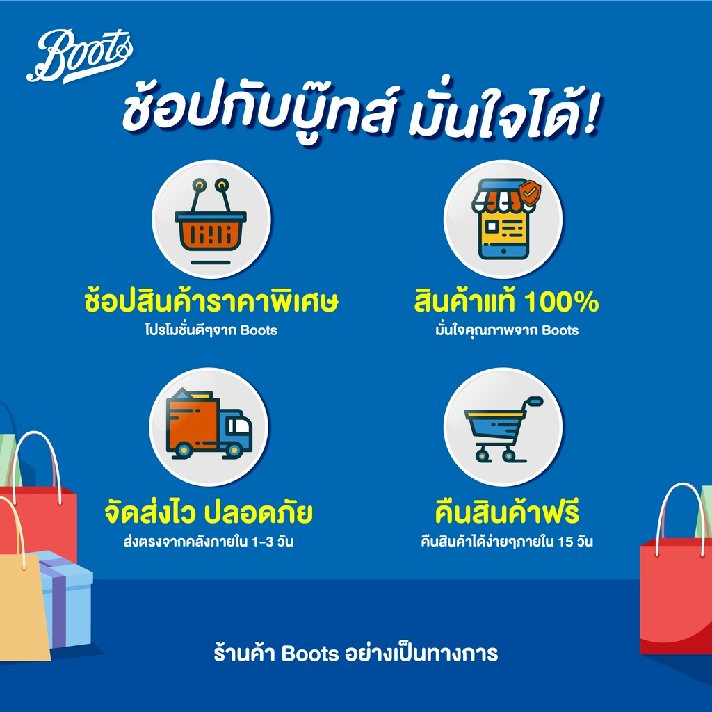 vaseline-วาสลีน-ดรายเซรั่มไวท์แอนด์สมูท-50-มิลลิลิตร