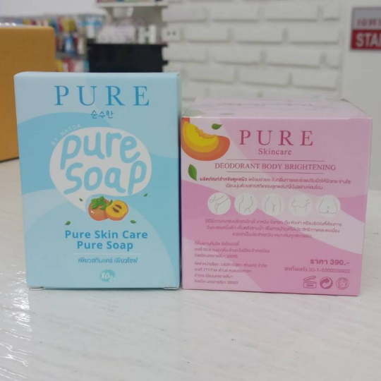 pure-organic-deodorant-body-brightening-เพียวสูตรสีชมพู-ครีมทารักแร้-ขาหนีบ-ก้น-หัวเข่า-50g-1แถม1เเถมสบู่