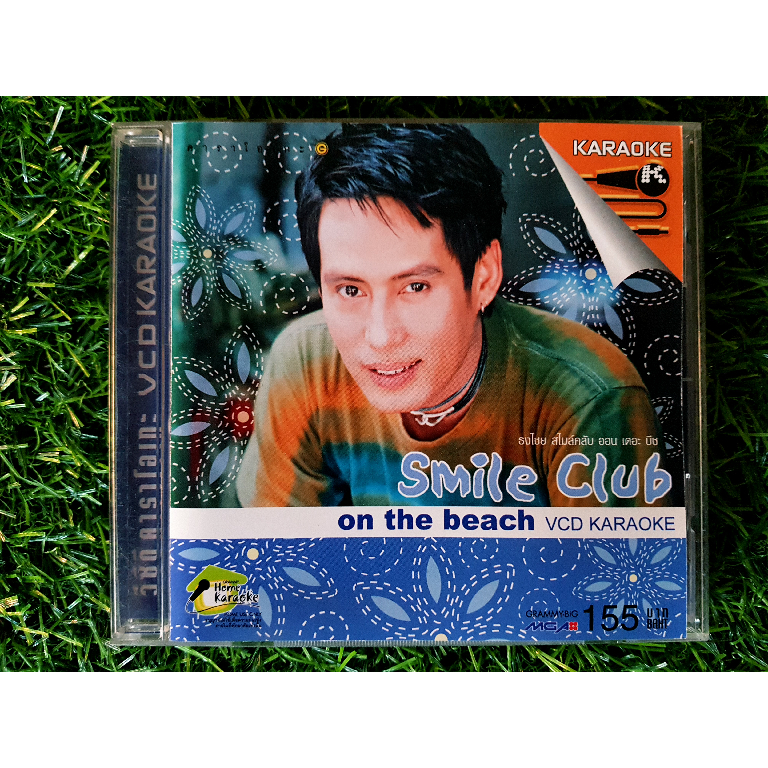 vcd-แผ่นเพลง-เบิร์ด-ธงไชย-อัลบั้ม-smile-club-เพลง-เล่าสู่กันฟัง