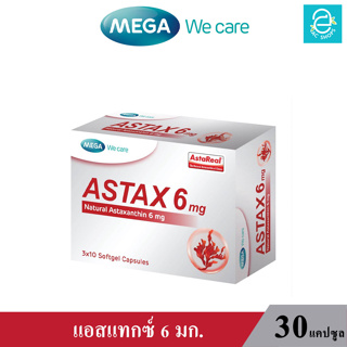 ( ล็อตใหม่ Exp.07/06/2025 ) MEGA  ASTAX 6 mg. - เมก้า วีแคร์ แอสแทกซ์  6 มก. สารสกัด จากสาหร่ายสีแดง (30 แคปซูล/กระปุก)