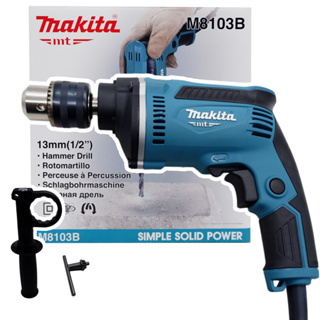 (ถูกสุดโปรร้านใหม่) MAKITA M8103B สว่าน ขนาด 1/2" ของแท้ ประกัน 1+1 ปี โดยเอกสตีล ของแท้ 1,000%