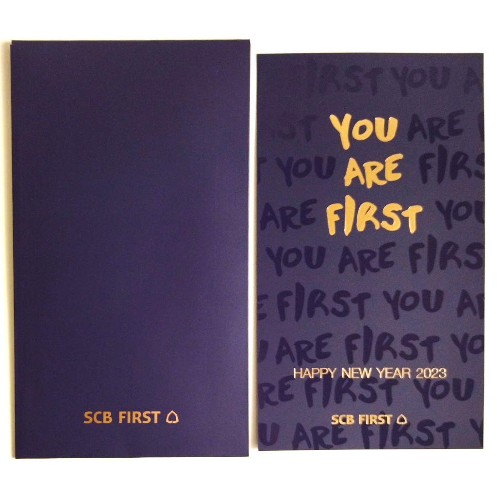 scb-first-happy-new-year-card-2023-scb-first-การ์ดปีใหม่-2023-ของสะสม-ของพรีเมี่ยมธนาคาร