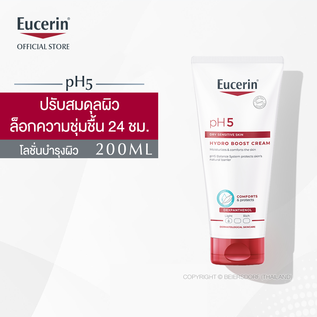 eucerin-ph5-hydro-boost-cream-ยูเซอริน-พีเฮช5-ไฮโดร-บูสครีม-200-ml-1-หลอด-ยูเซอรินโลชั่น-ยูเซอรินครีมทาผิว