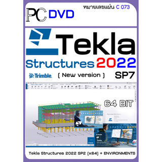 ภาพขนาดย่อของภาพหน้าปกสินค้าTrimble Tekla Structural + Designer 2023/2022 โปรแกรมออกแบบโครงสร้างที่มาแรงที่สุด จากร้าน ddcom.65 บน Shopee