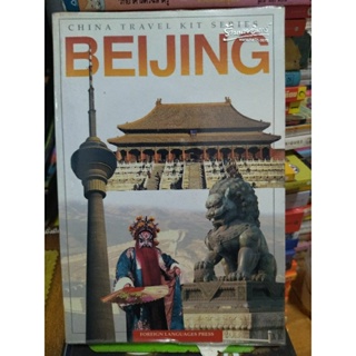 CHAINA TRAVEL KIT SERIES BEIJING  /หนังสือมือสองสภาพดี