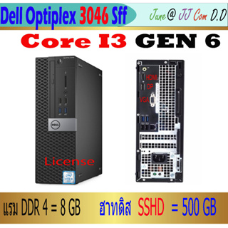 สินค้า Dell PC Optiplex 3046 SFF i3 gen 6  แรม 8 gb ฮาทดิส 500 gb มีลายเส้นวินโด้ เครื่องพร้อมใช้งาน