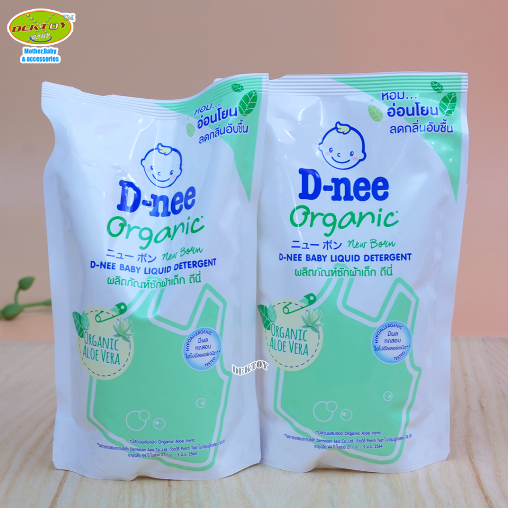 ภาพหน้าปกสินค้า2ถุง D-nee น้ำยาซักผ้าเด็กดีนี่ กลิ่น Organic Aloe Vera สีเขียว 600 มล. จากร้าน dektoyplus บน Shopee