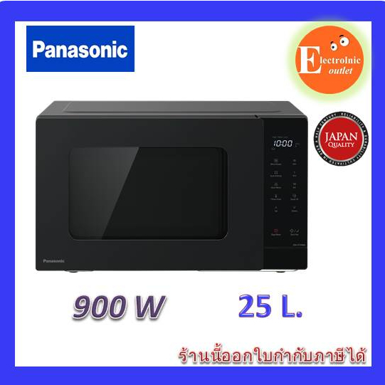 panasonic-เตาอบไมโครเวฟ-microwave-oven-ขนาด-25-ลิตร-รุ่น-nn-st34nbtpe