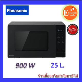 panasonic 25 Shopee