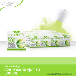 ภาพขนาดย่อของสินค้าพร้อมส่ง Fresh Doze เฟรชโดส เพรสแอนด์เชค แอลคาร์นิทีน 500มก. 3.5g