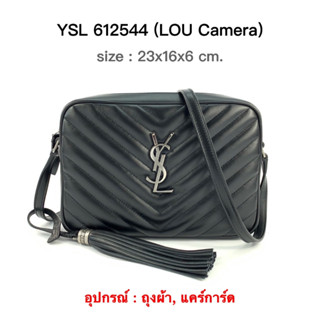 YSL LOU Camera ของแท้ 100% [ส่งฟรี]