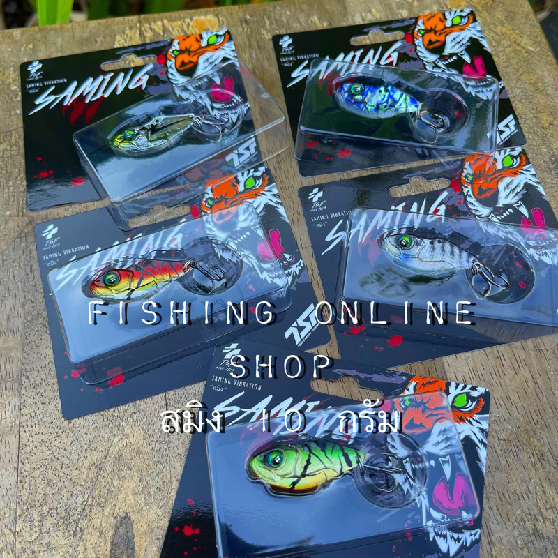 ภาพหน้าปกสินค้ากระดี่ สมิง SAMING VIBRATION ค่าย tsf+ ( มีให้เลือก 4 ขนาด 5 สี) จากร้าน fishing_online บน Shopee