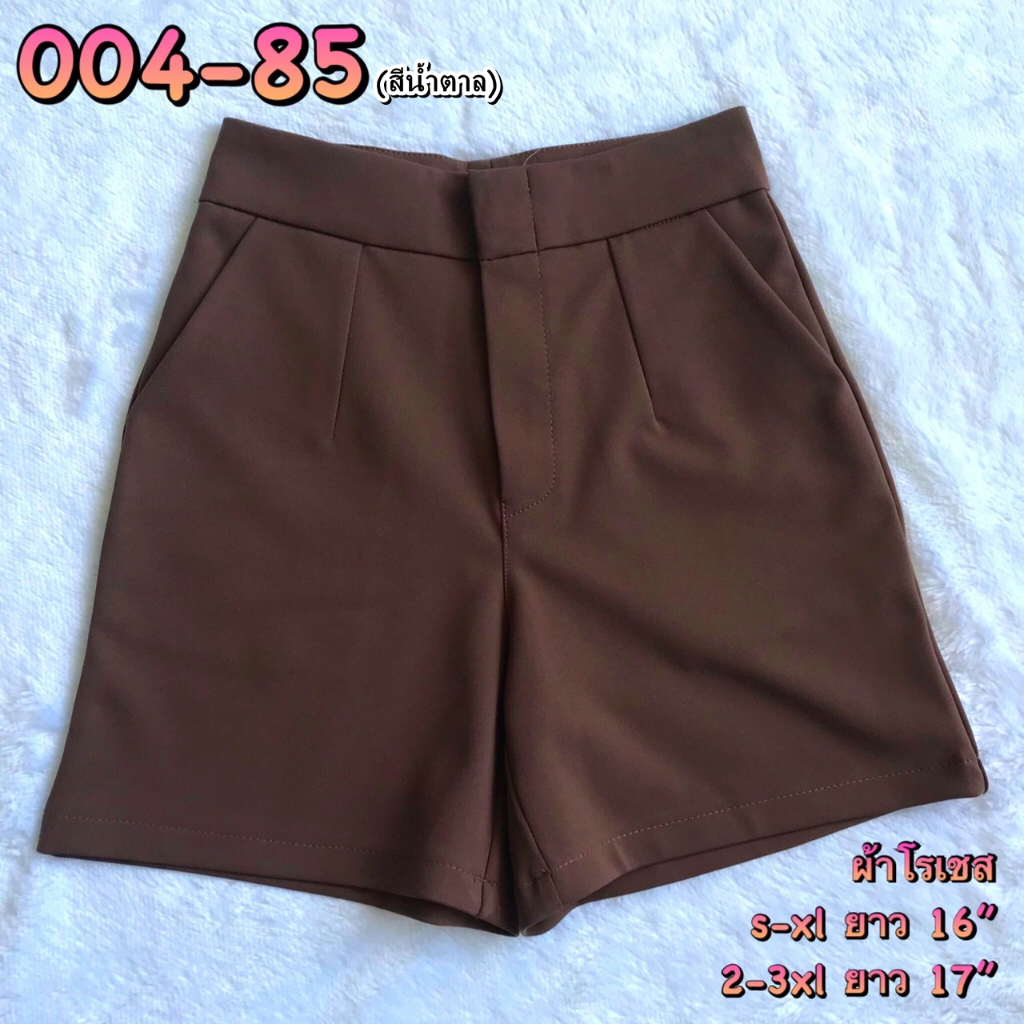 artskirts-กางเกงขาสั้น-ผ้าโรเชฟ-รหัส-004-96-004-82-004-97-004-85-004-88-004-83