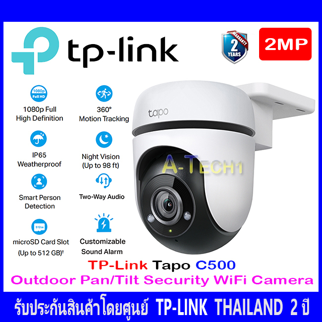 tp-link-tapo-c500-outdoor-pan-tilt-security-wifi-camera-kingston-sd-card-32gb-64gb-128gb-1