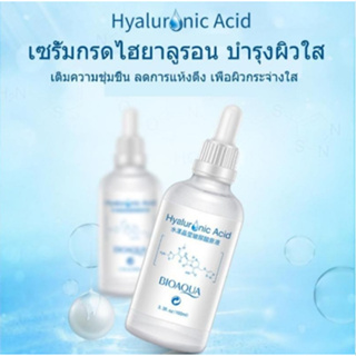 Bioaqua เซรั่มกรดไฮยาลูรอน ขวดใหญ่ 100 มล. ทรีทเมนต์ บำรุงผิวใส ผิวเปล่งประกาย ฉ่ำน้ำ ฉ่ำวาว Hyaluronic Acid Serum 100ML