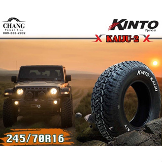 KINTO KAIJU-2  245/70R16 ยางใหม่