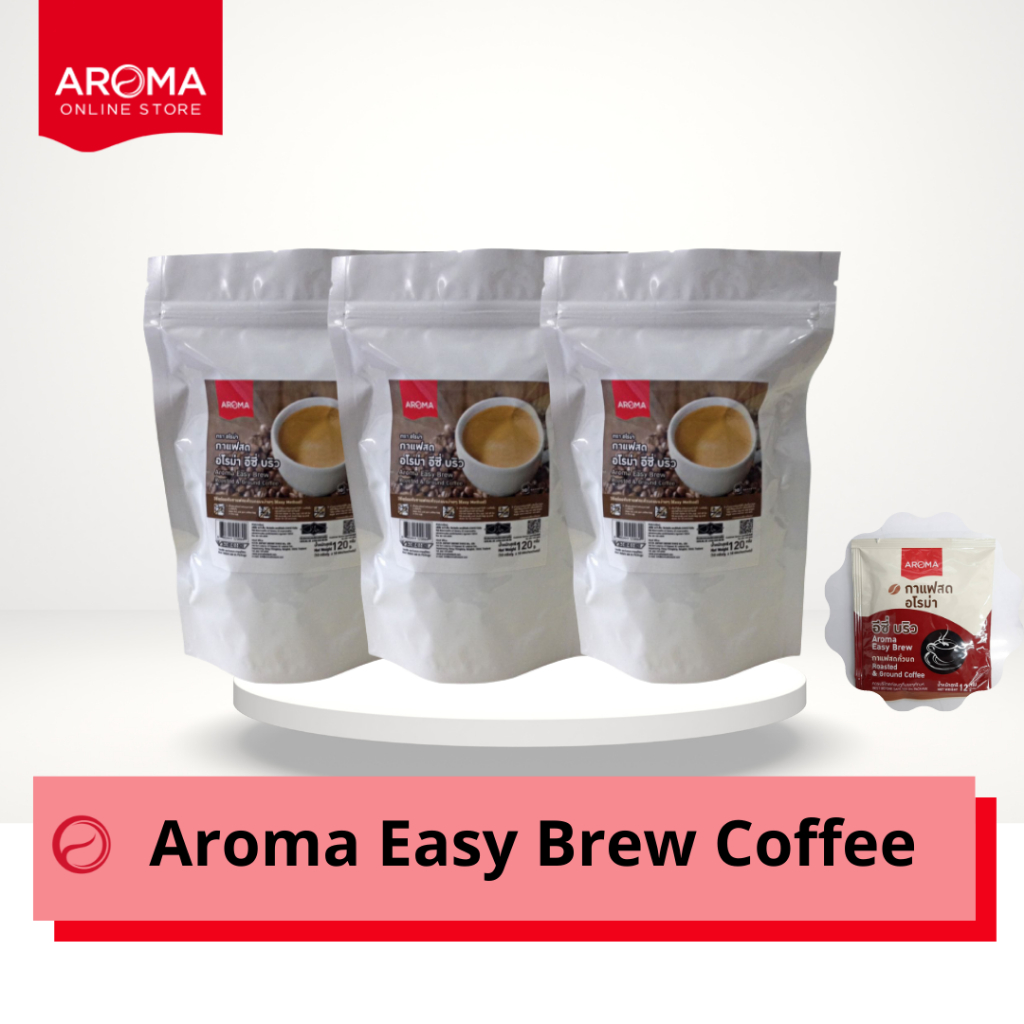 aroma-กาแฟสด-กึ่งสำเร็จ-easy-brew-coffee-3-ถุง-36-ซอง