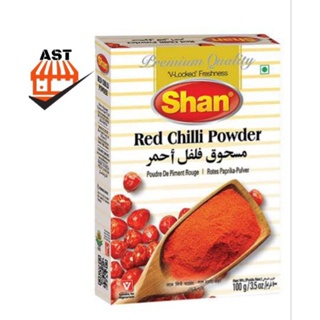 Shan Red Chilli Powder 100g (ฉานพริกแดงผง 100g) (Premium Quality)