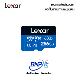 Lexar® High-Performance 633x microSDXC™ 256GB W Adapter UHS-I Cards BLUE Series ไมโครเอสดี รับประกันสินค้า 10 ปี