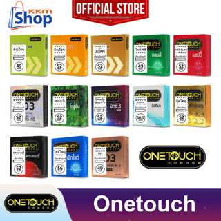 ภาพขนาดย่อของภาพหน้าปกสินค้าOnetouch Condom ถุงยางอนามัย วันทัช รวมรุ่น ขนาด 49 , 50.5 , 52 , 56 มม. 1 กล่อง *แยกจำหน่ายตามรุ่น* จากร้าน online_shop_online บน Shopee