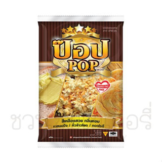 ป๊อป POP มาการีน 1 กิโลกรัม