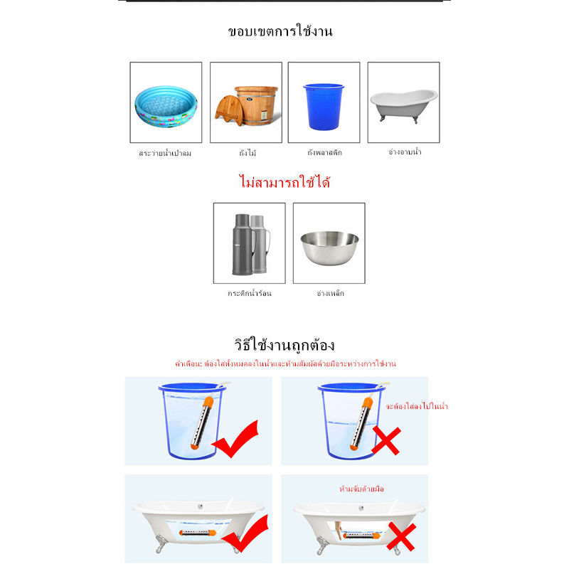 แท่งน้ำร้อน-เครื่องทำความร้อนอย่างรวดเร็ว-สถานที่ก่อสร้าง-หอพัก-การเดินทางใช้