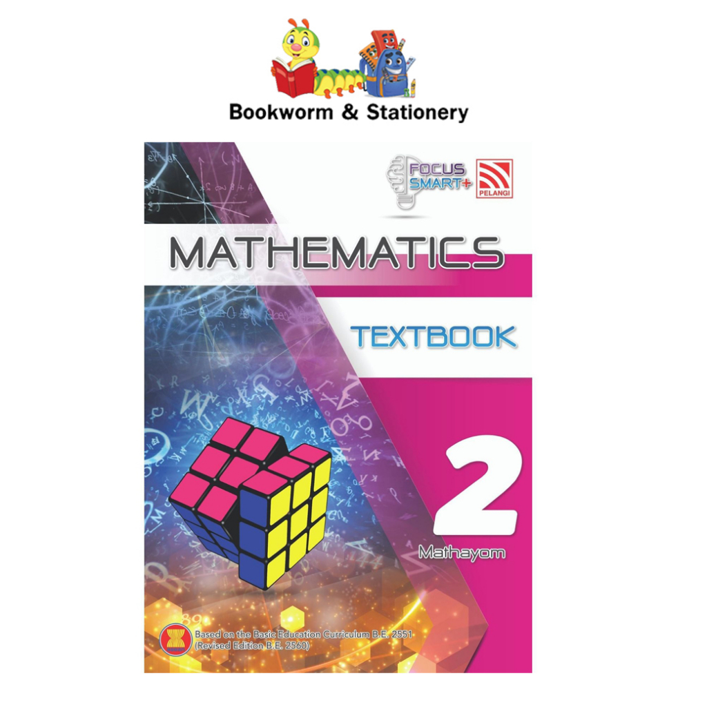 หนังสือเรียน-focus-smart-plus-mathematics-textbook-workbook-m-1-m-3-pelangi