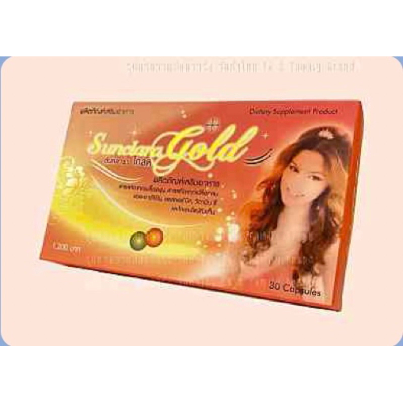 sun-clara-gold-ของแท้-ส่งฟรี-ซันคลาร่าโกลด์-30-แคปซูล