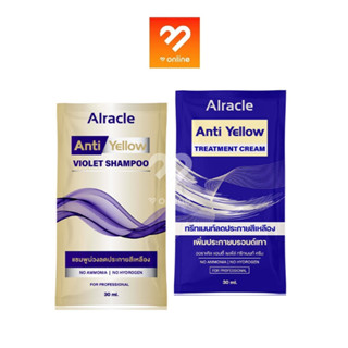 #ซอง Alracle Anti Yellow VIOLET SHAMPOO 30ml. ออราเคิล แอนตี้ เยลโล่ ไวโอเลท แชมพู ลดประกายสีเหลือง