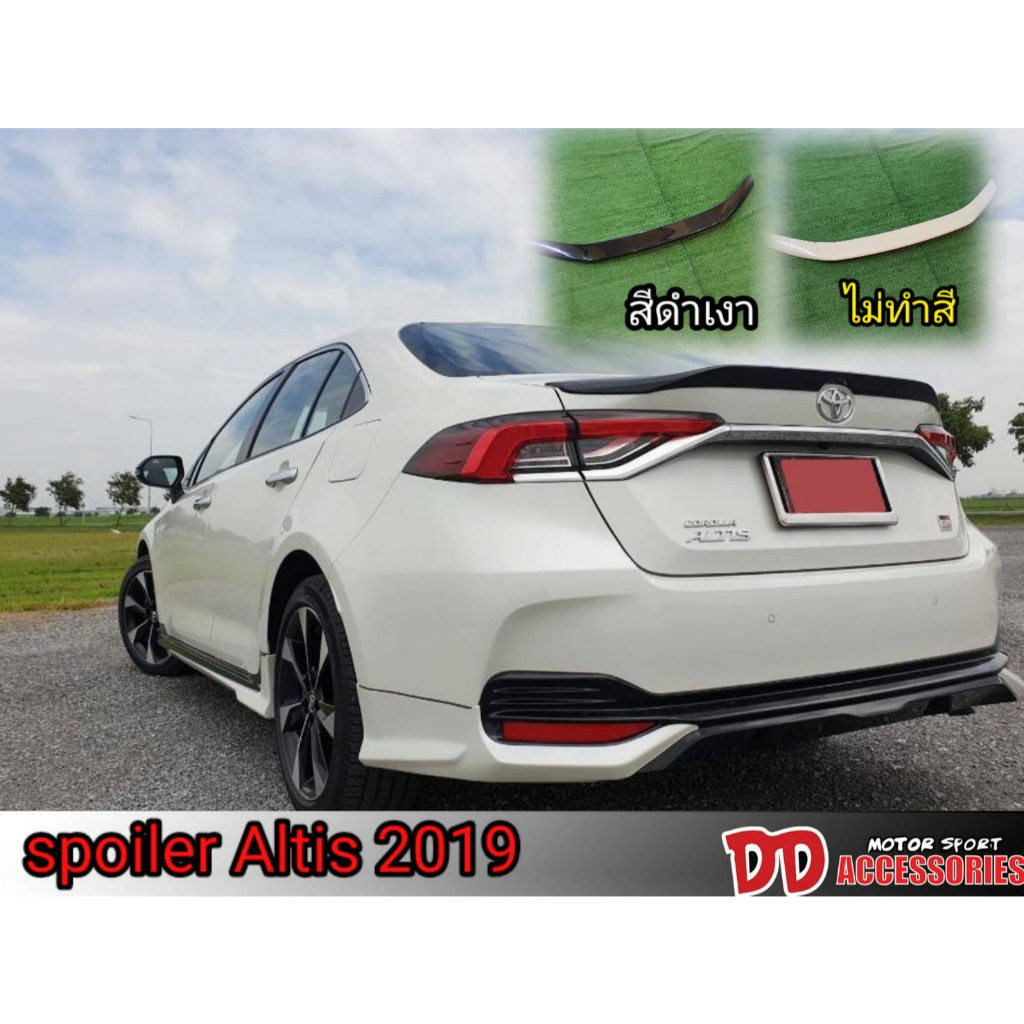 spoiler สปอยเลอร์ สปอยเลอร์หลัง Spoiler Altis 2019 2020 2021 2022 2023 ...