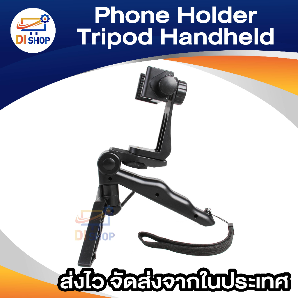 di-shop-phone-holder-tripod-handheld-stabilizer-hand-grip-mount-for-smartphone