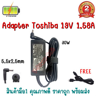 ADAPTER TOSHIBA 19V 1.58A (5.5*2.5)