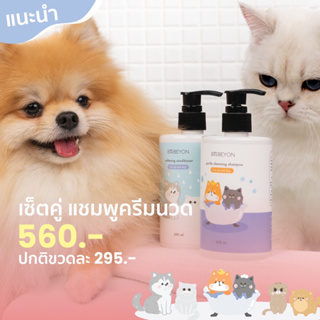 ภาพหน้าปกสินค้าBABEYON Special Fur Treatments Set ที่เกี่ยวข้อง