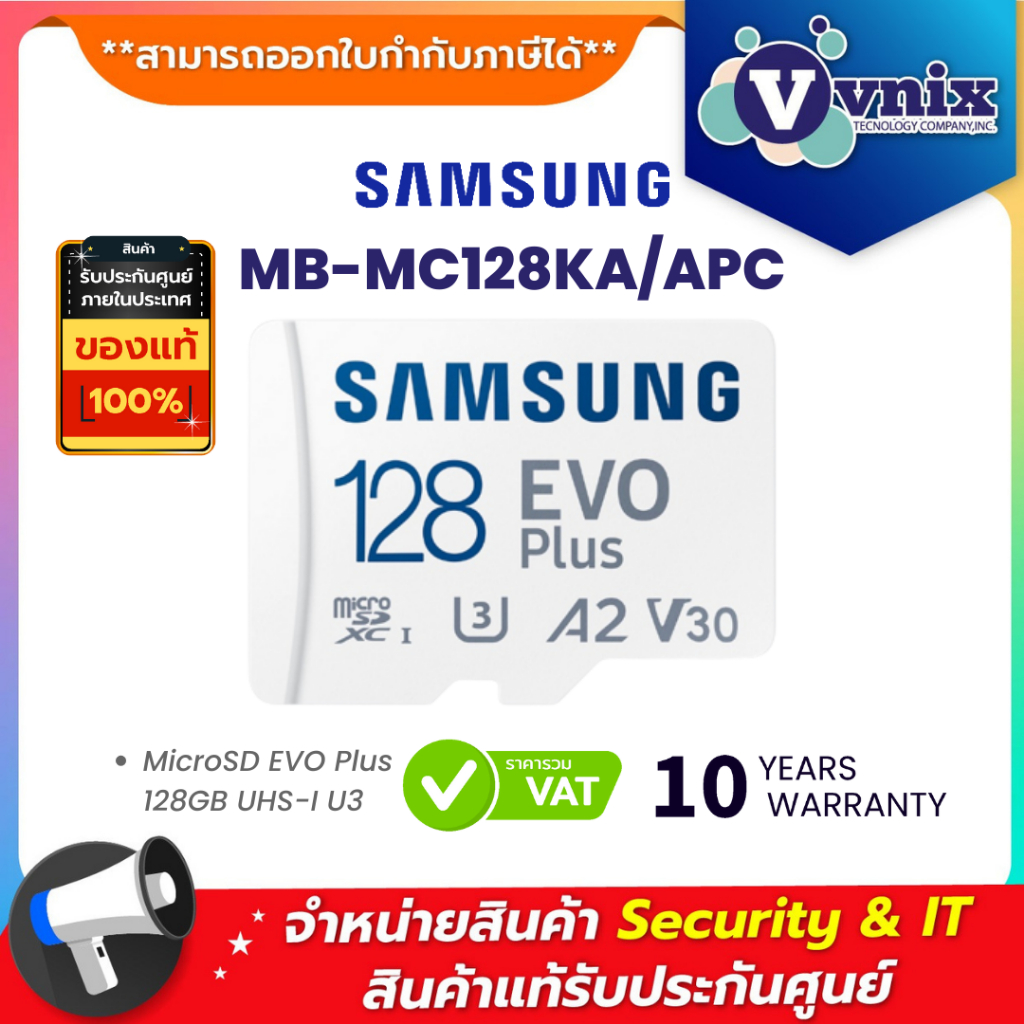 ภาพหน้าปกสินค้าMB-MC128KA/APC Samsung MicroSD EVO Plus 128GB UHS-I U3 By Vnix Group จากร้าน vnix_officialshop บน Shopee