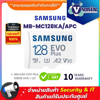 ภาพหน้าปกสินค้าMB-MC128KA/APC Samsung MicroSD EVO Plus 128GB UHS-I U3 By Vnix Group ที่เกี่ยวข้อง