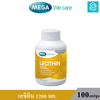 ( ล็อตใหม่ Exp.16/03/2026 ) MEGA  Lecithin 1200 mg.x100Caps. - เมก้า วี แคร์ เลซิติน 1,200 มก. ขนาด (100 แคปซูล/กระปุก)