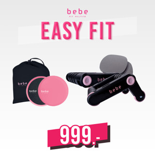 [กรอกโค้ด BBFTNOV ลด130฿] bebe Fit Routine Easy Fit : 2in1 Roller x Handles + Slide Pad